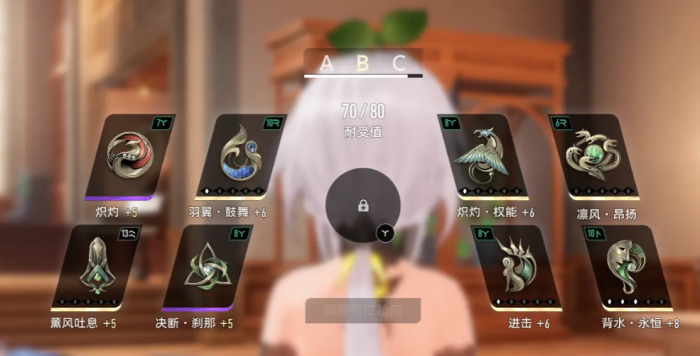 二重螺旋赛琪攻略分享5