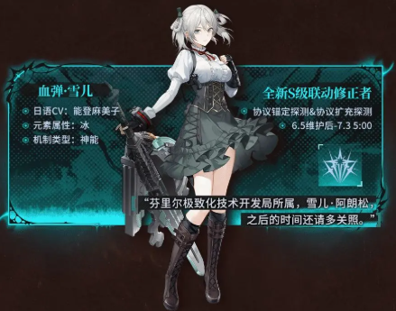 深空之眼4.2版本什么时候更新3