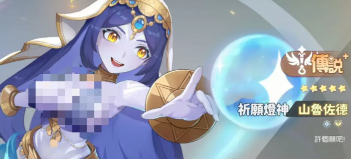 龙魂旅人t0阵容分享4