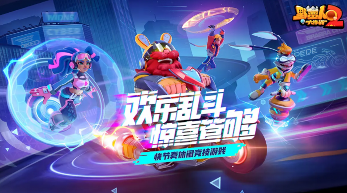 野蛮人大作战2攻略1