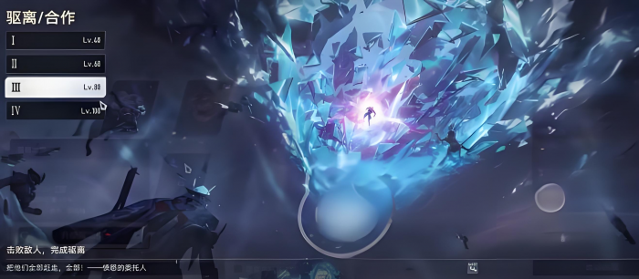 二重螺旋魔之楔玩法教程3