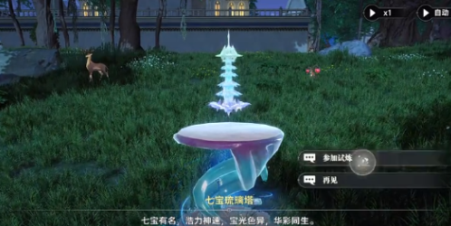 斗罗大陆猎魂世界魂柱试炼如何挑战1