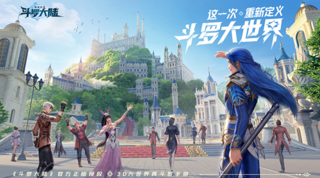 斗罗大陆猎魂世界黄金小屋二层攻略1