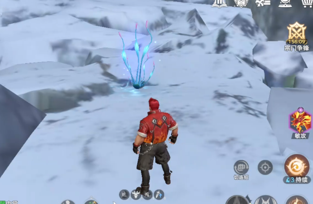 斗罗大陆猎魂世界天斗城隐藏仙草攻略1