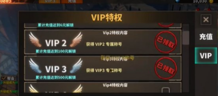 中国式网游战力提升的方法3