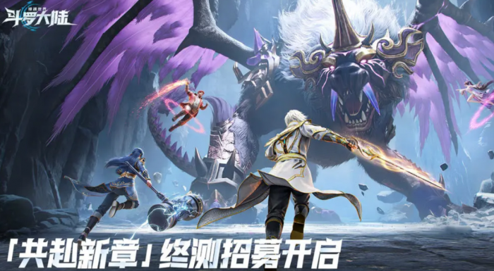 斗罗大陆猎魂世界攻略8