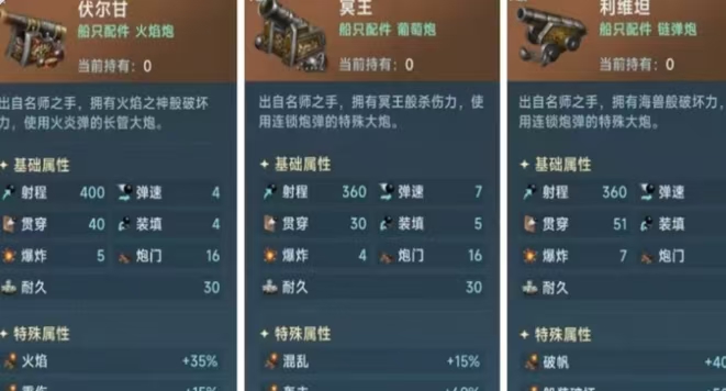 大航海时代传说辅助有哪些1