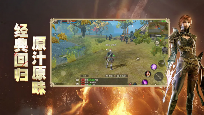 奇迹世界起源攻略1