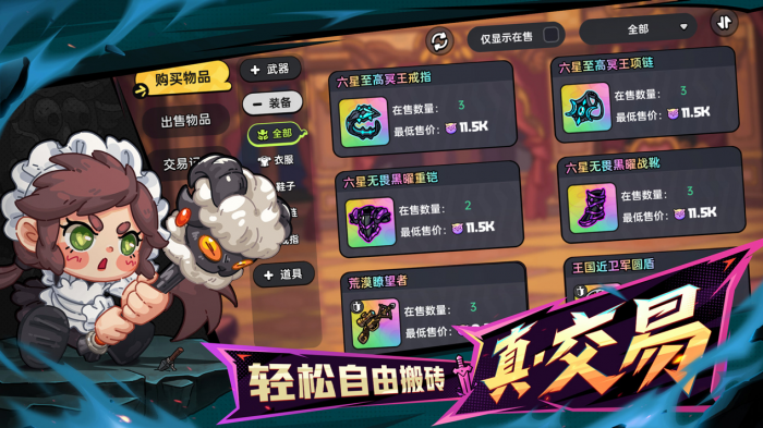 英勇之地好玩吗2