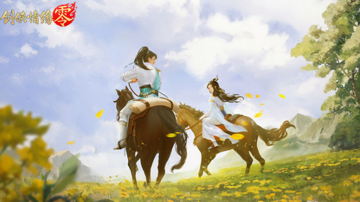 剑侠情缘零休闲玩法有哪些1