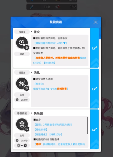 胜利女神桃乐丝怎么获得3