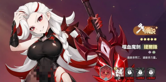 龙魂旅人女角色有哪些5