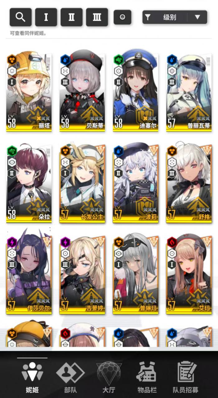 胜利女神新的希望抽卡建议介绍1