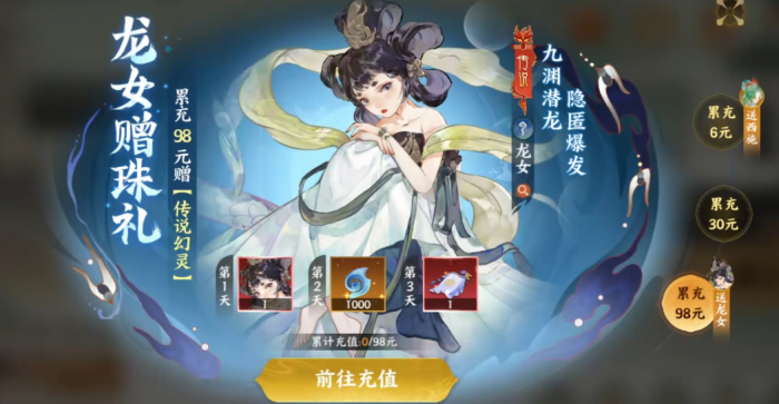 指间山海战令值得买吗3