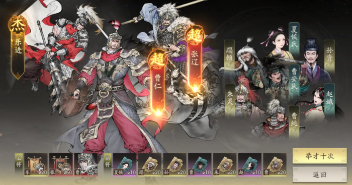 三国望神州氪金吗4