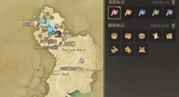 最终幻想14水晶世界临危受命是什么4