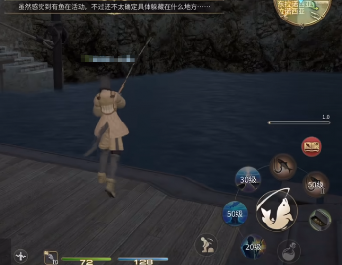 最终幻想14水晶世界钓鱼玩法介绍3