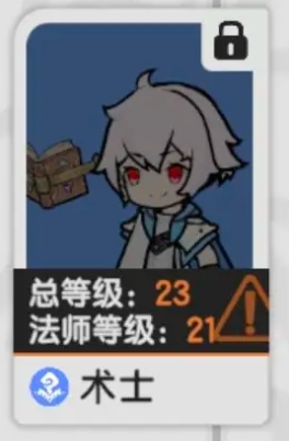 杖剑传说职业推荐一览4