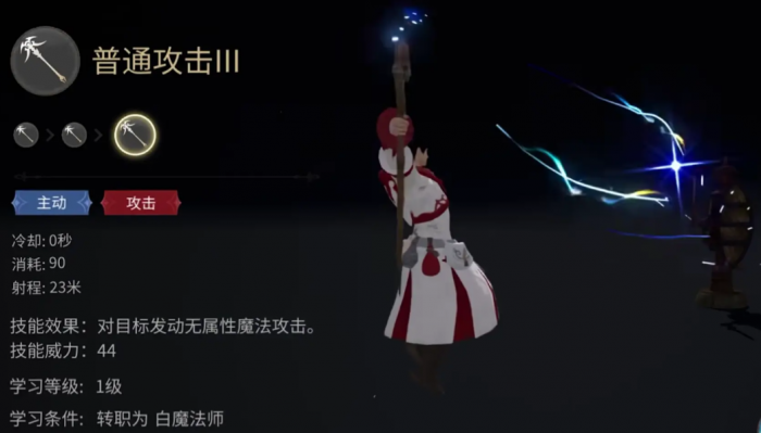 最终幻想14水晶世界白魔法师怎么样2
