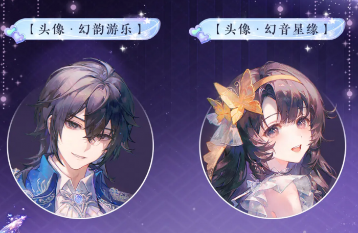 逆水寒手游巴啦啦小魔仙联动活动介绍5