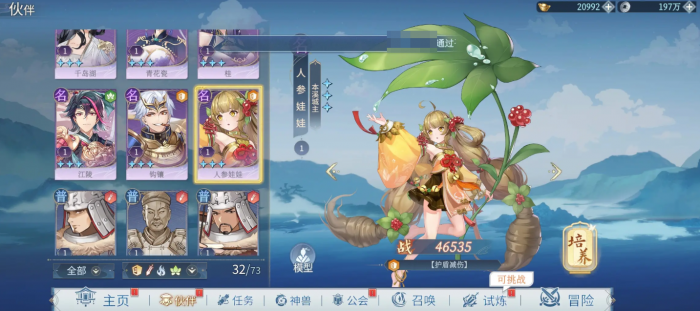 汉家城市兑换码有哪些3