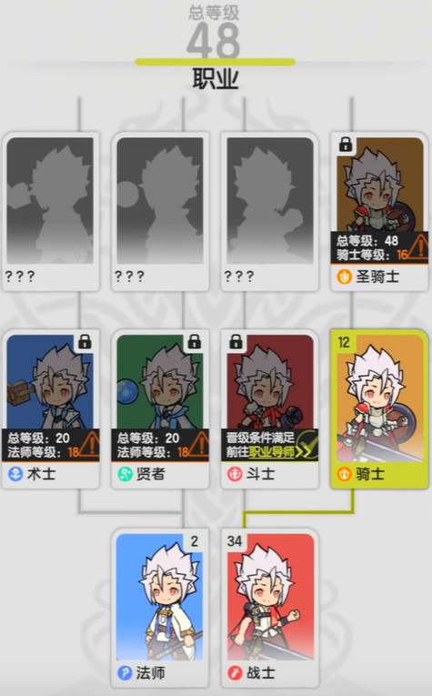 杖剑传说骑士pvp怎么玩4