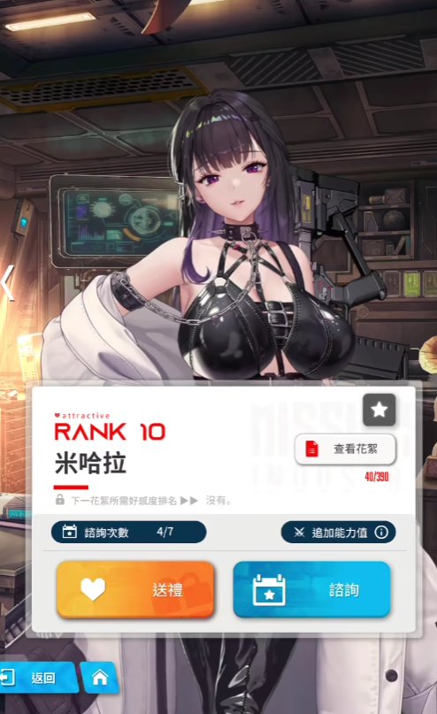 胜利女神轮盘皮肤多少钱1