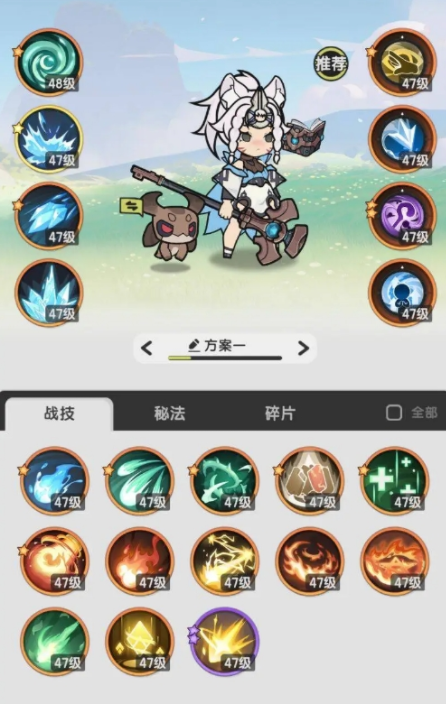 杖剑传说新手攻略流程详解1