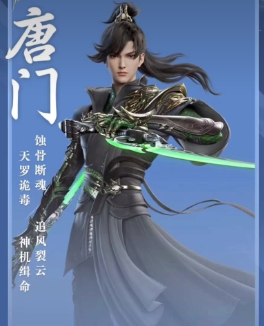 剑侠情缘零配置队伍推荐2