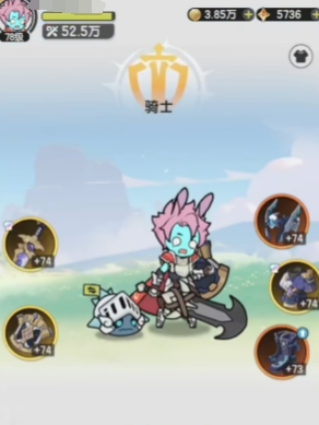 杖剑传说骑士技能搭配图介绍1