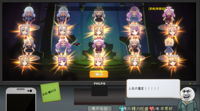 中国式网游元神怎么培养1