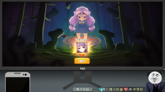 中国式网游元神怎么培养2