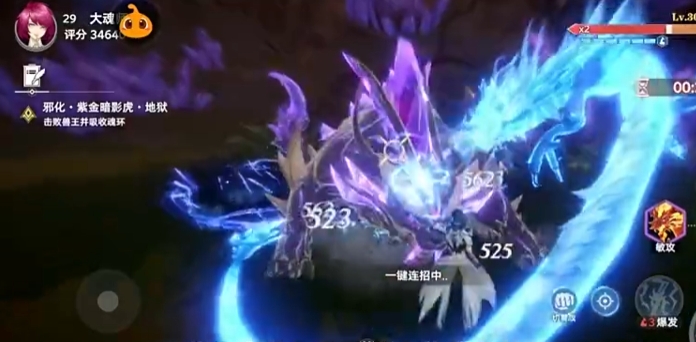 斗罗大陆猎魂世界感电流是什么4