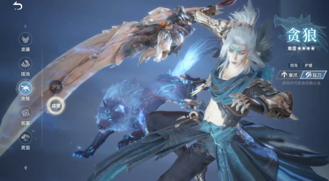 此间山海选哪个角色好3