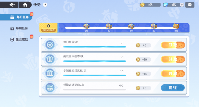 龙魂旅人新手攻略2