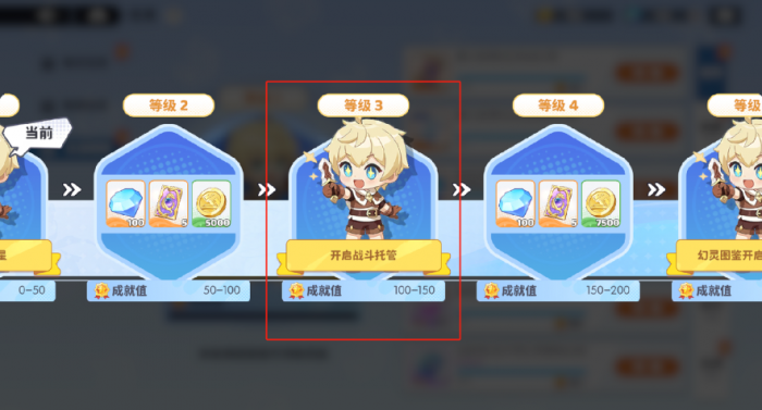 龙魂旅人新手攻略3