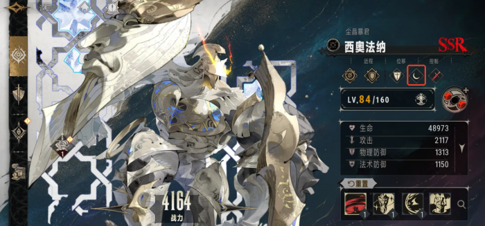 银与绯月相有哪些1