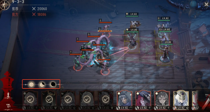 银与绯月相有哪些2