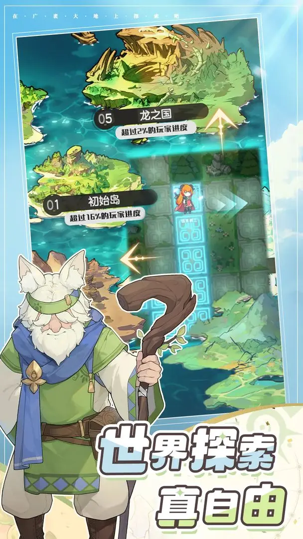 杖剑传说斗士幻兽推荐1