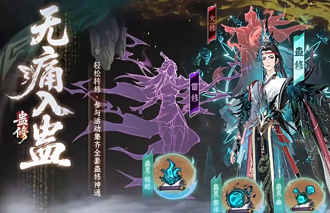 赛尔号巅峰之战图鉴分享8