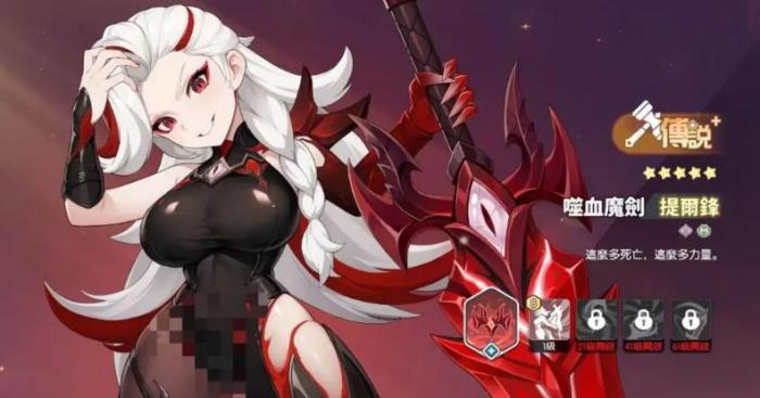 龙魂旅人幻灵选择推荐2