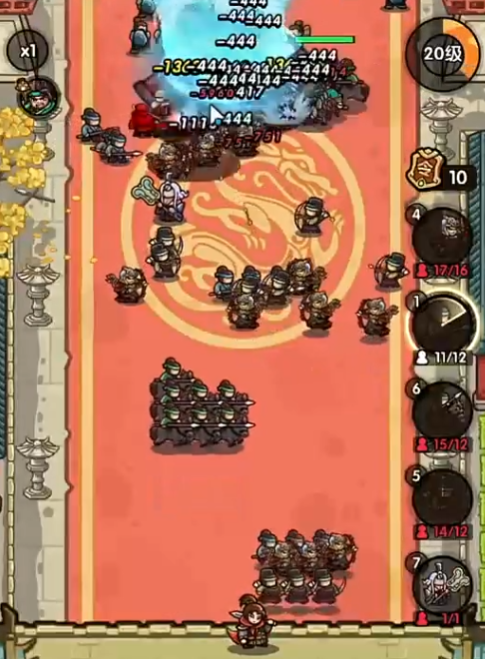 我是大主公20关怎么打2