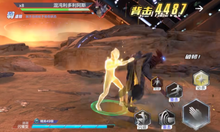 奥特曼超时空英雄究极赛罗迦怎么用5