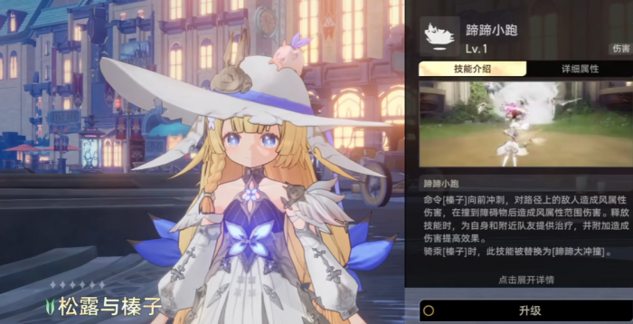 二重螺旋骑猪的角色是谁4