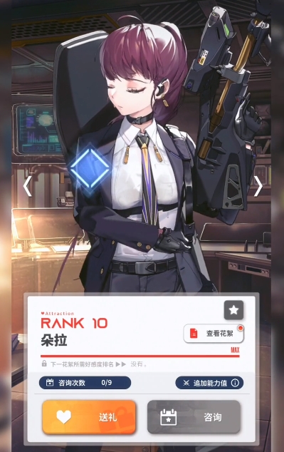 胜利女神dora怎么样2