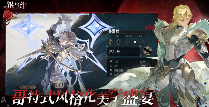 三国志幻想大陆2枭之歌火队怎么样4