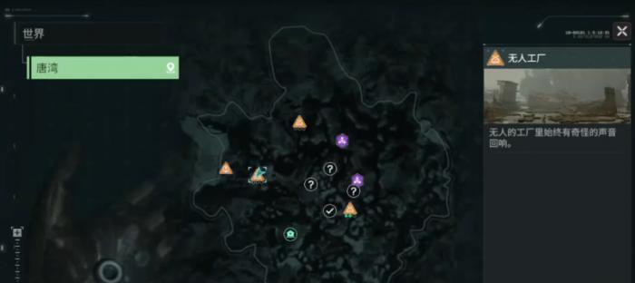 破碎之地蓝色伙伴怎么获得1