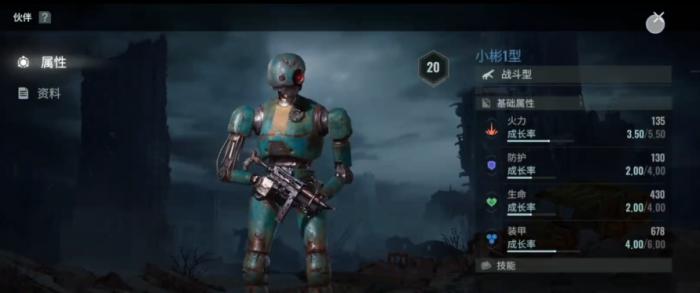 破碎之地蓝色伙伴怎么获得2