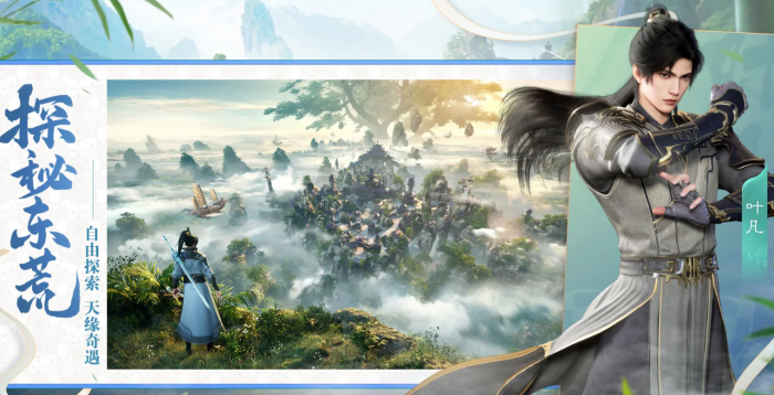 遮天世界羁绊有什么用1