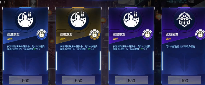 逆战未来秘境有什么用3